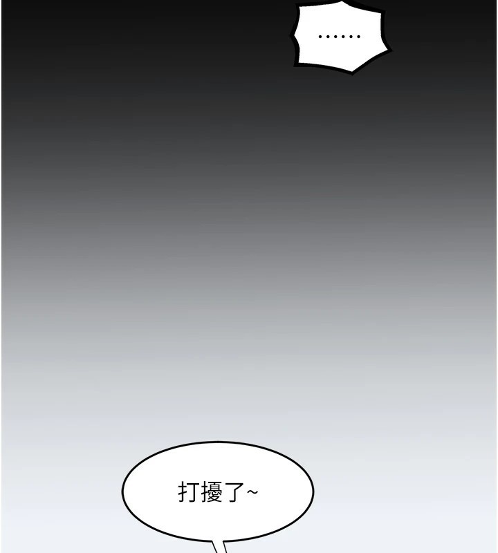 55P - 大凤村妇女会