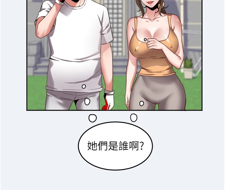 62P - 大凤村妇女会