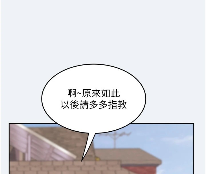 66P - 大凤村妇女会