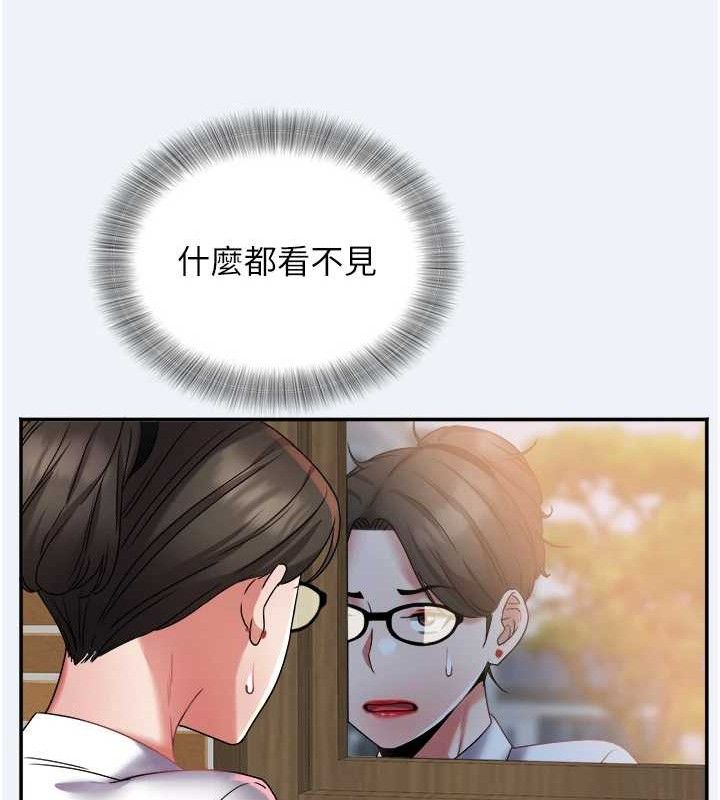 66P - 大凤村妇女会
