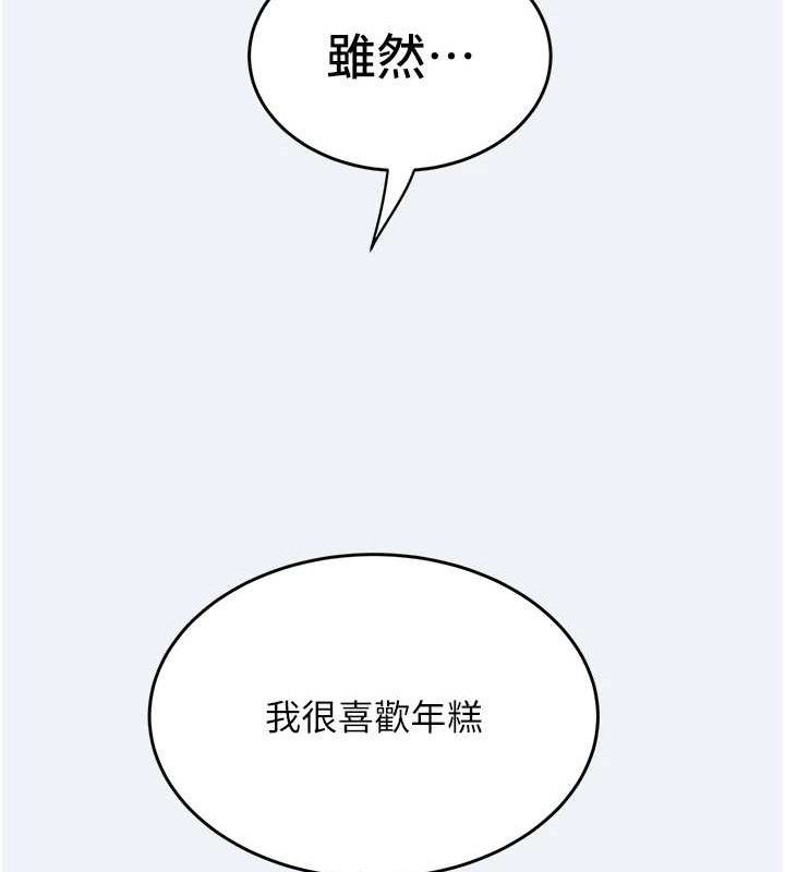 68P - 大凤村妇女会