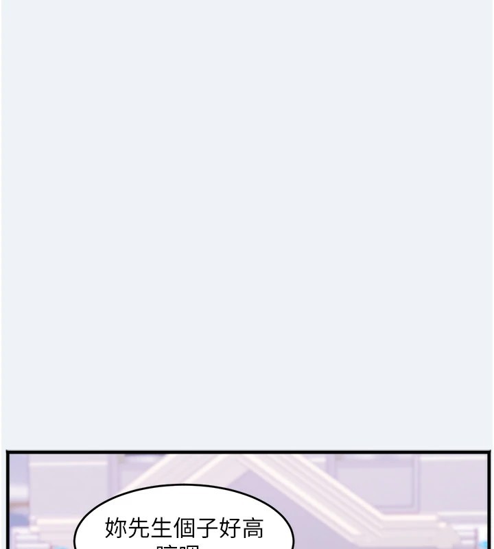 69P - 大凤村妇女会