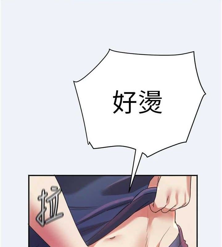 6P - 大凤村妇女会