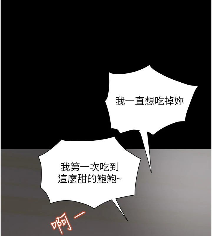 6P - 大凤村妇女会
