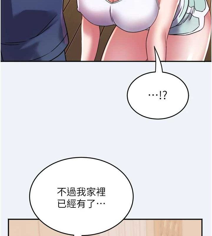 70P - 大凤村妇女会