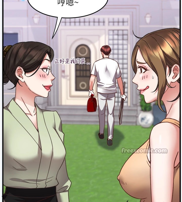 70P - 大凤村妇女会