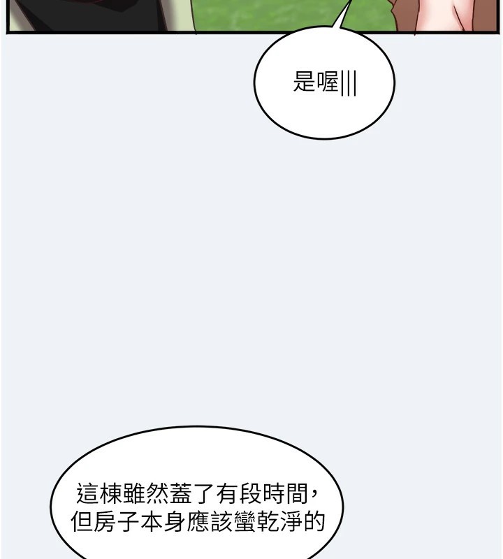 71P - 大凤村妇女会
