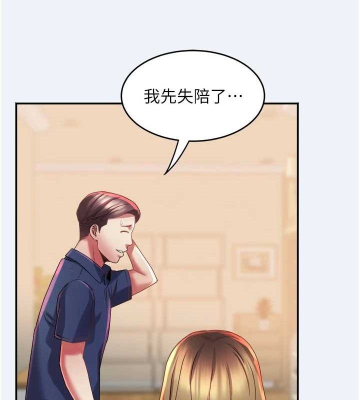 73P - 大凤村妇女会