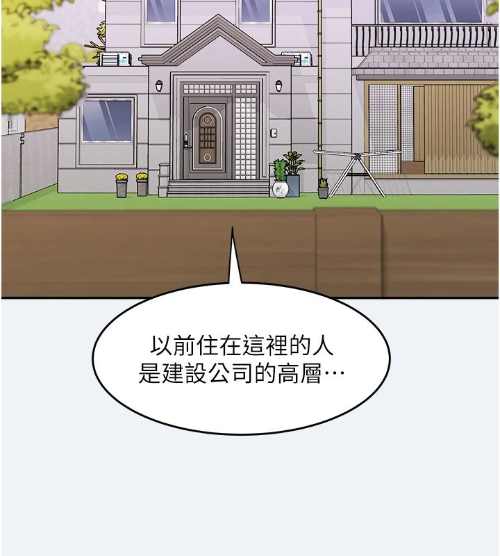 73P - 大凤村妇女会