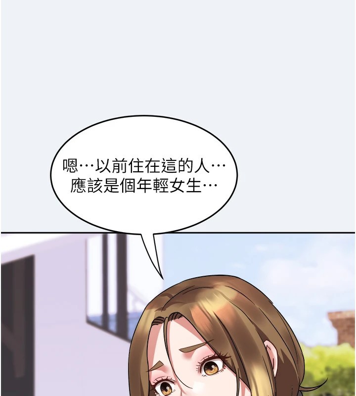 74P - 大凤村妇女会