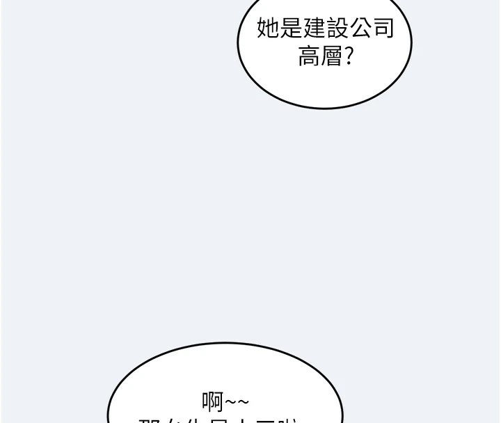 76P - 大凤村妇女会