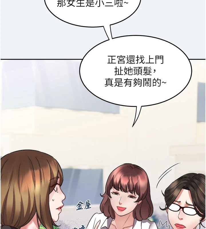 77P - 大凤村妇女会