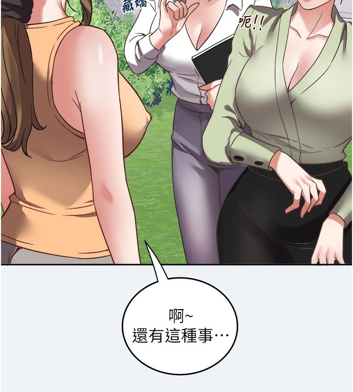 78P - 大凤村妇女会
