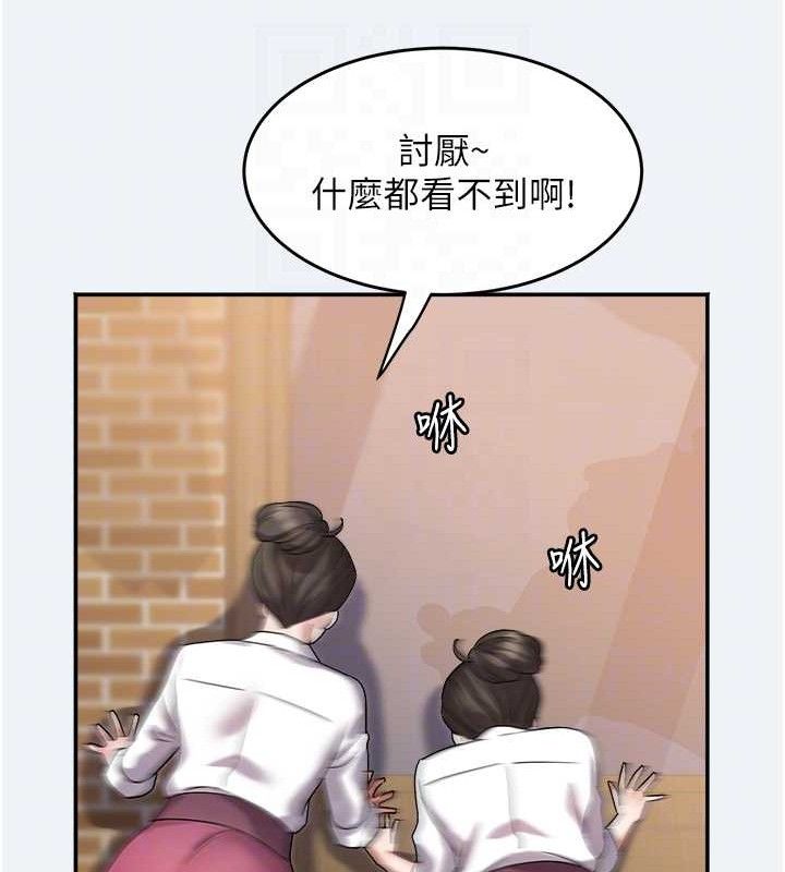 79P - 大凤村妇女会