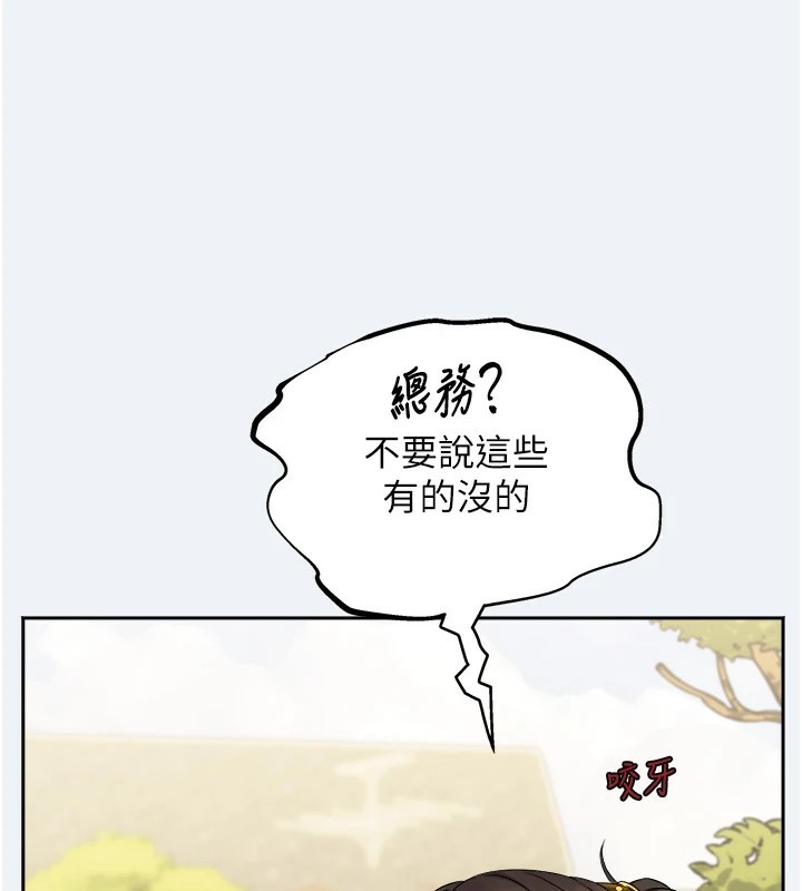80P - 大凤村妇女会