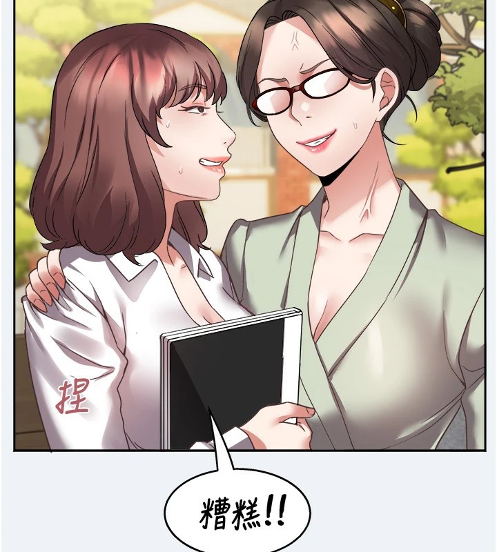 81P - 大凤村妇女会