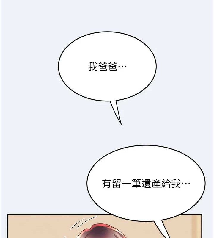 83P - 大凤村妇女会