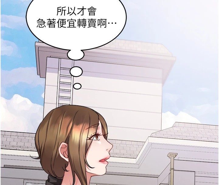 83P - 大凤村妇女会