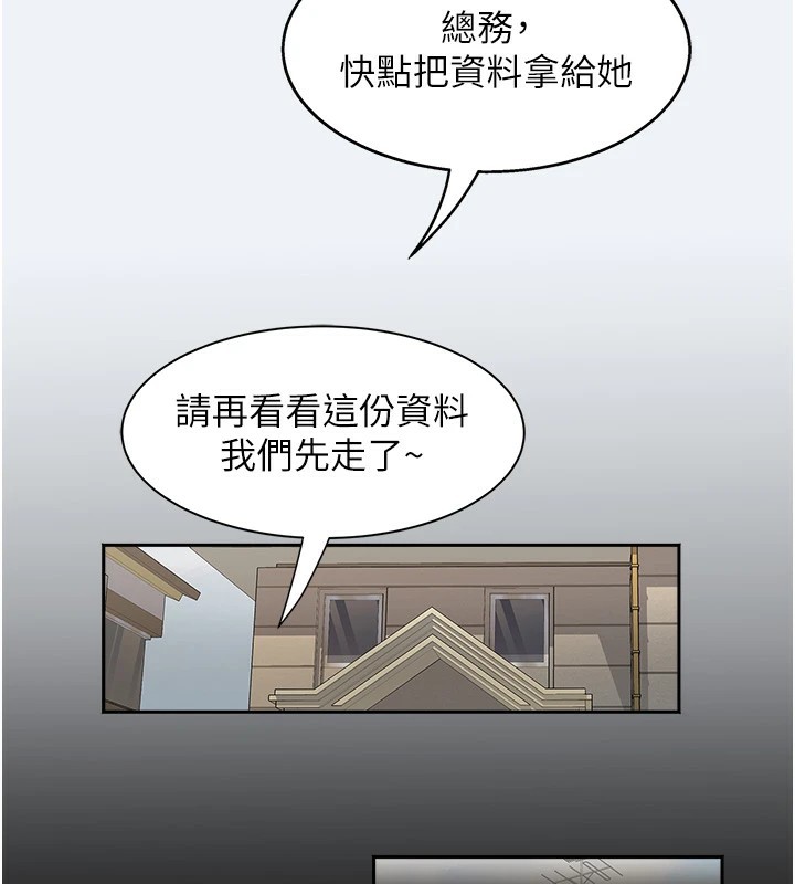 85P - 大凤村妇女会