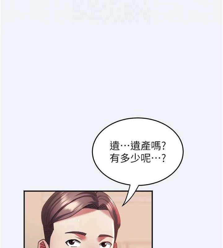 85P - 大凤村妇女会