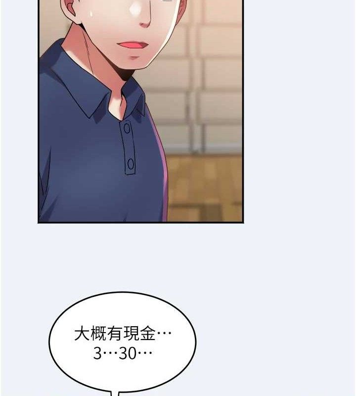 86P - 大凤村妇女会