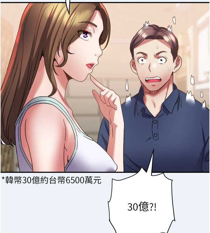 87P - 大凤村妇女会