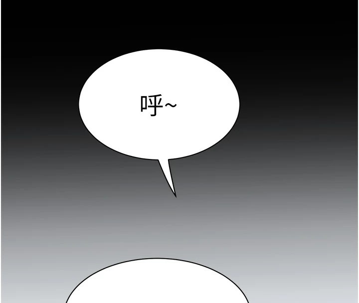 87P - 大凤村妇女会