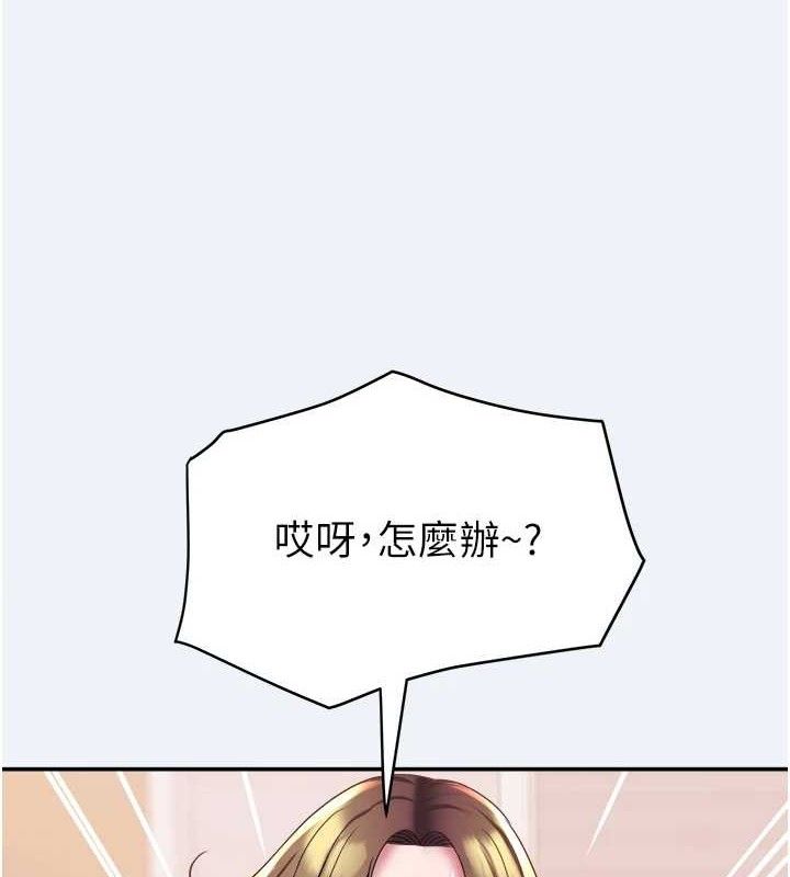 8P - 大凤村妇女会