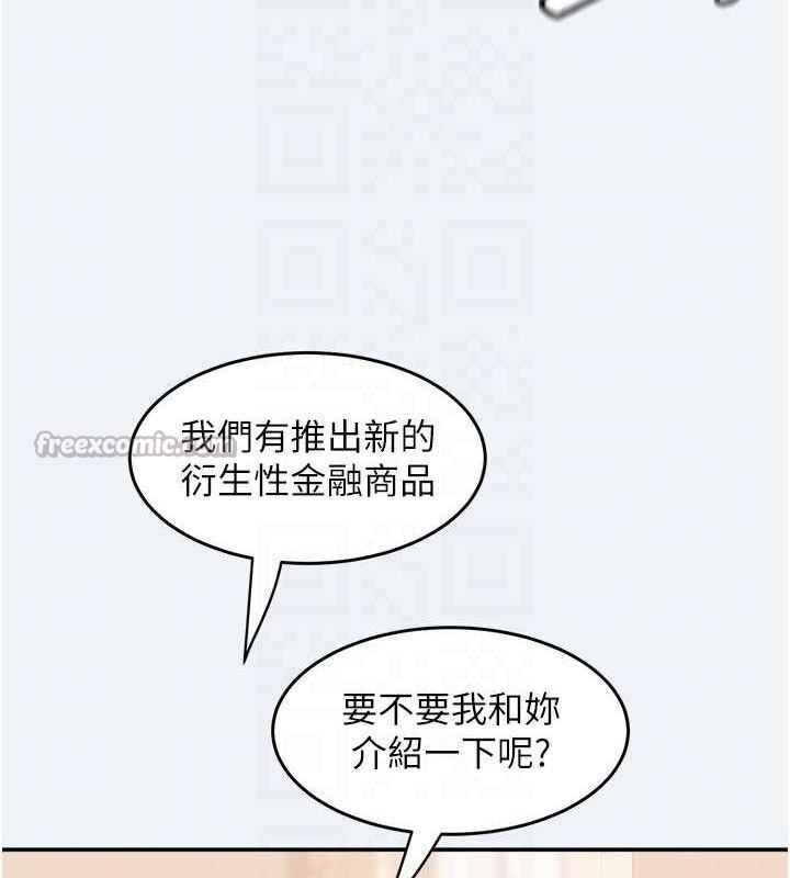 90P - 大凤村妇女会