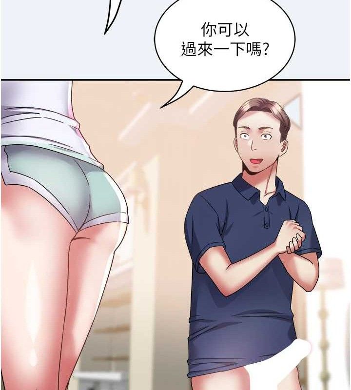 93P - 大凤村妇女会