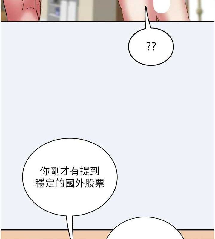 94P - 大凤村妇女会