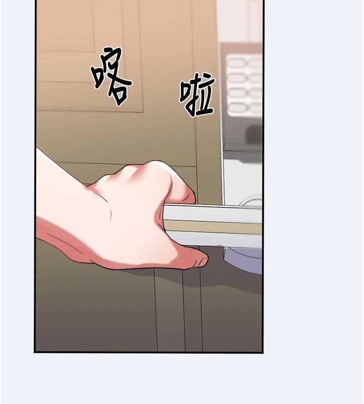 99P - 大凤村妇女会