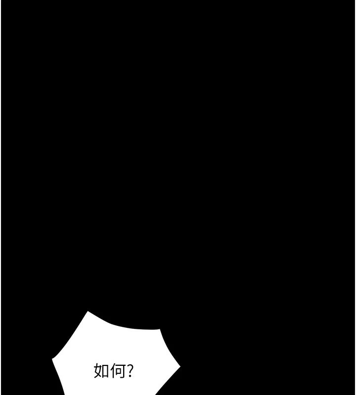 9P - 大凤村妇女会