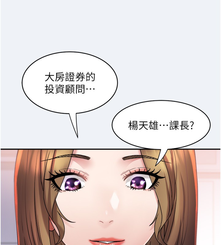 111P - 大凤村妇女会