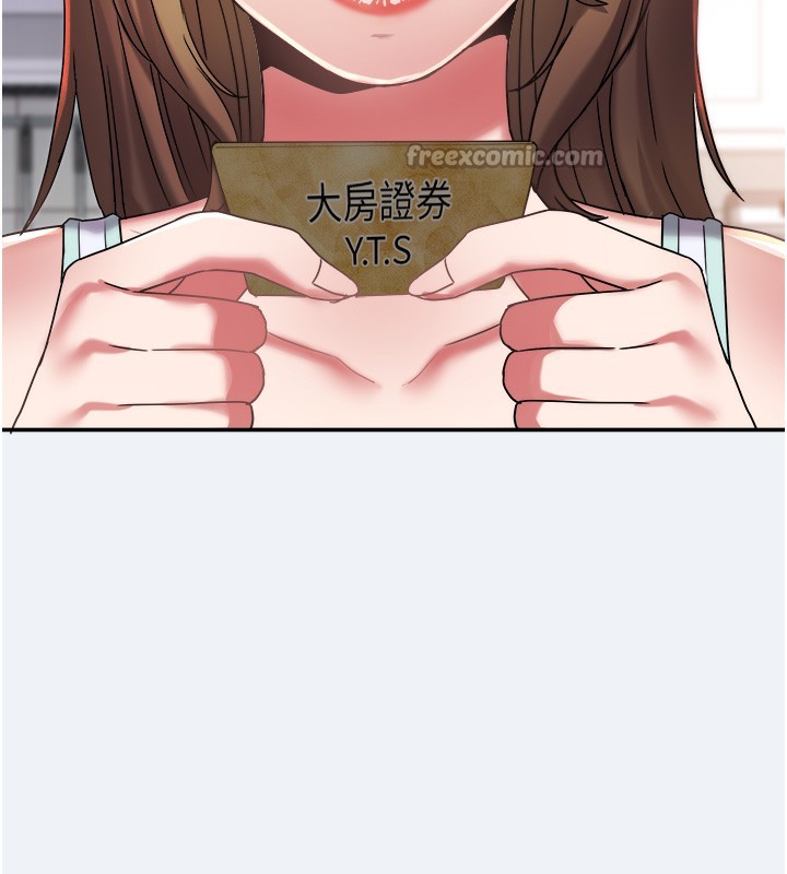 112P - 大凤村妇女会