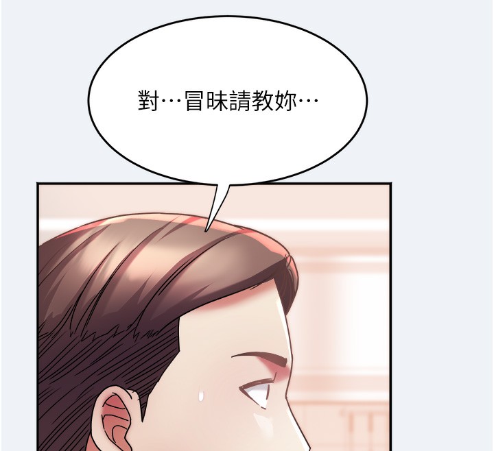 113P - 大凤村妇女会