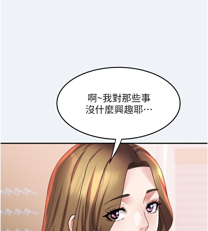 116P - 大凤村妇女会