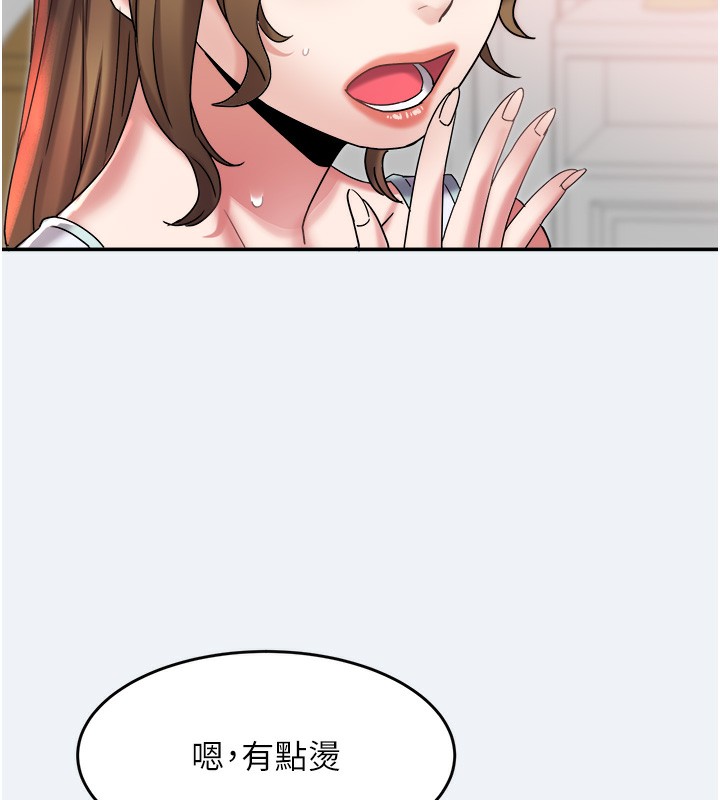 122P - 大凤村妇女会