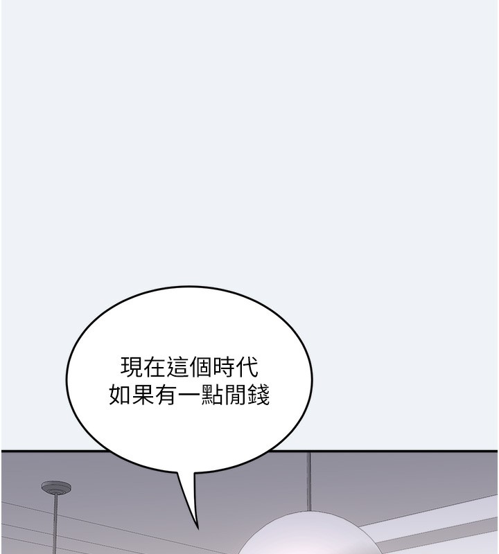 124P - 大凤村妇女会