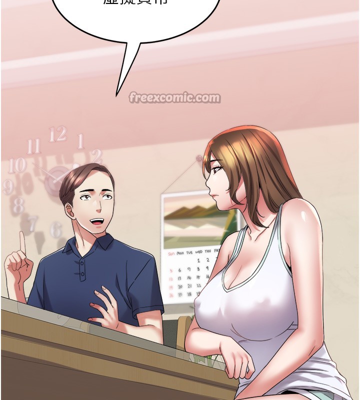 126P - 大凤村妇女会