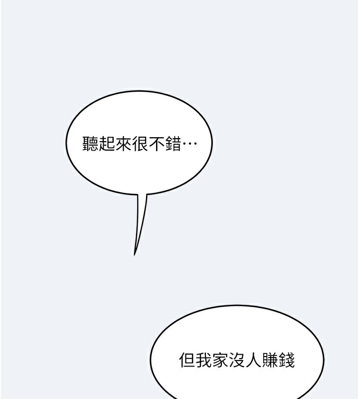 129P - 大凤村妇女会