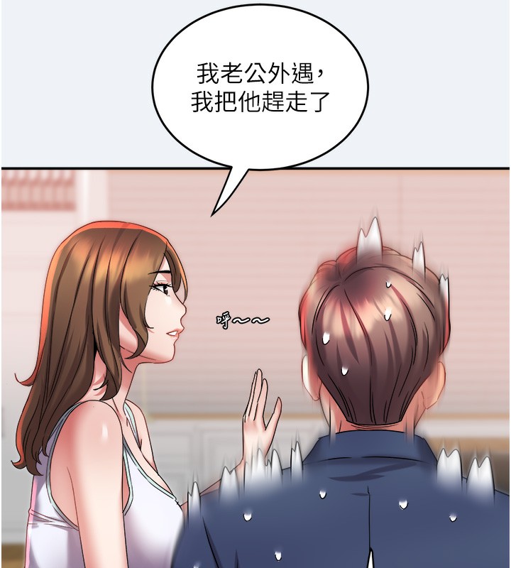133P - 大凤村妇女会