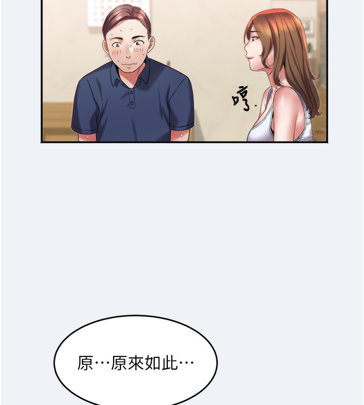 135P - 大凤村妇女会