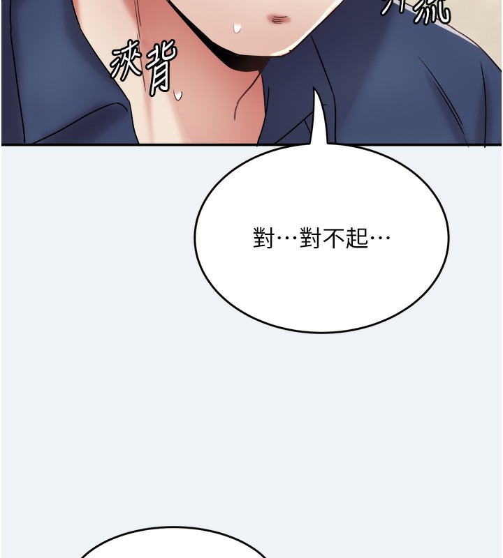 137P - 大凤村妇女会