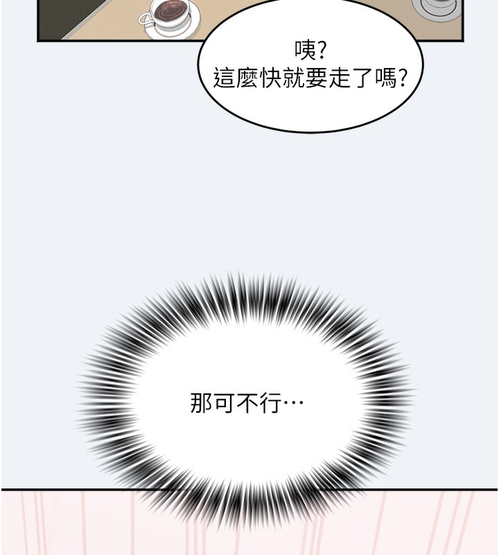 139P - 大凤村妇女会