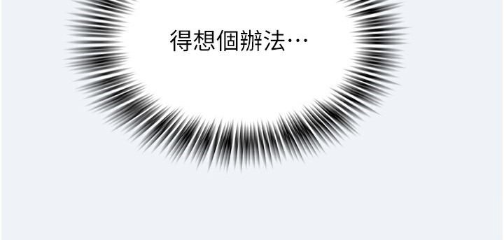 142P - 大凤村妇女会