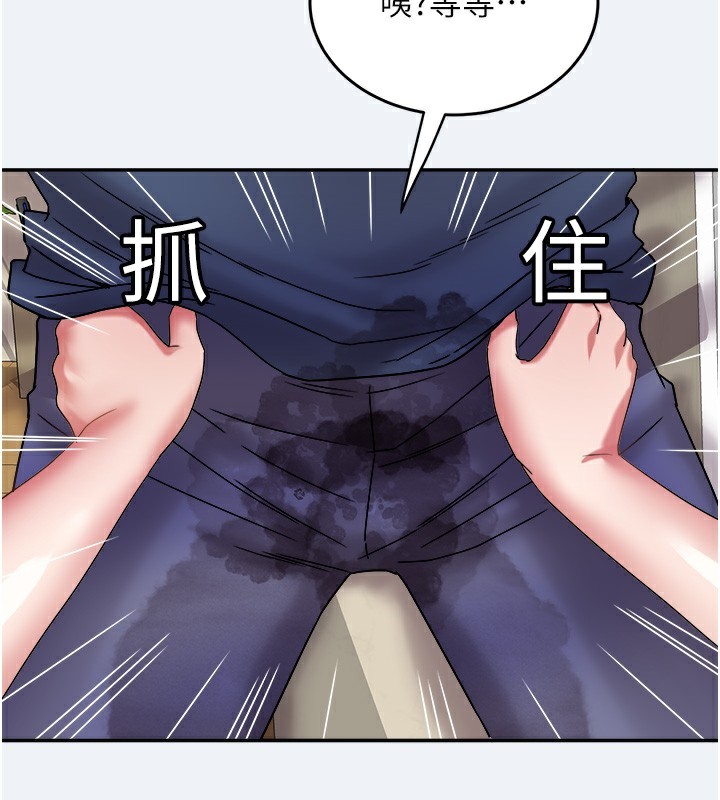 152P - 大凤村妇女会