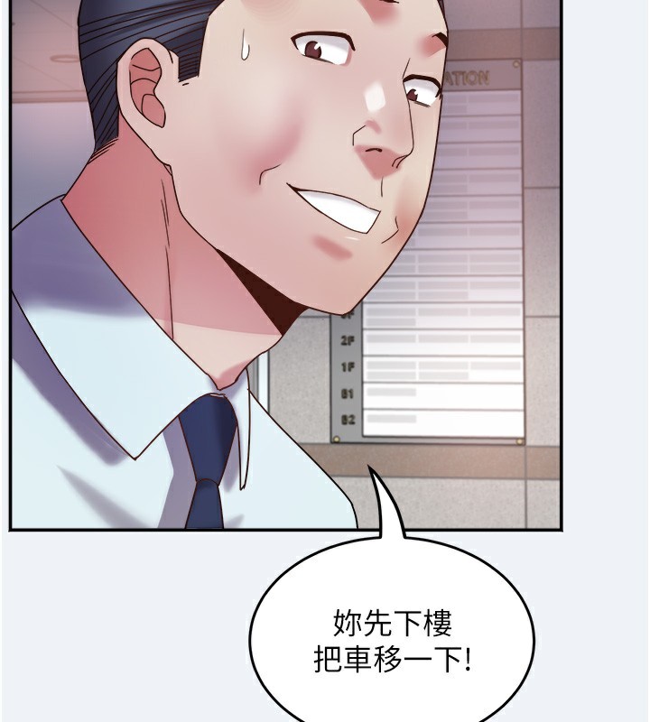 29P - 大凤村妇女会
