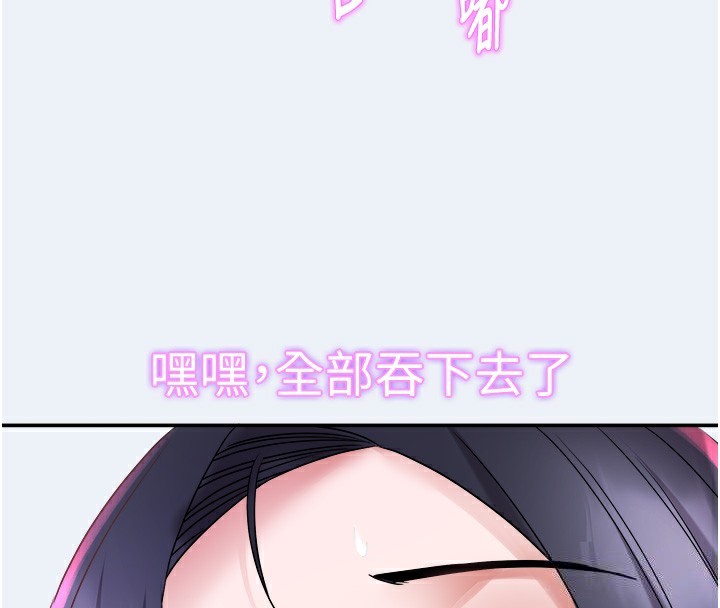 4P - 大凤村妇女会