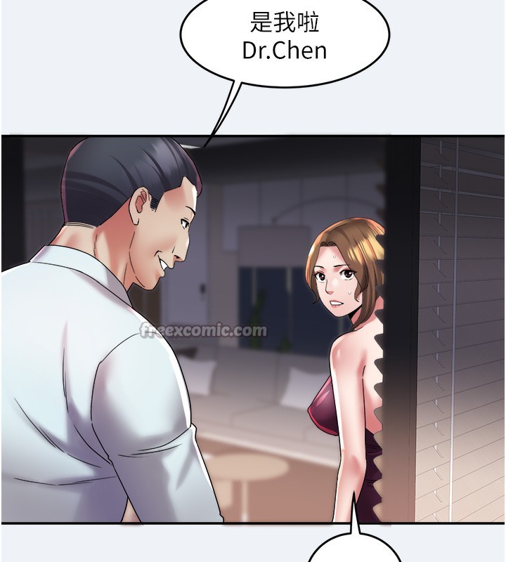 42P - 大凤村妇女会
